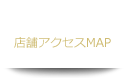 ACCESS